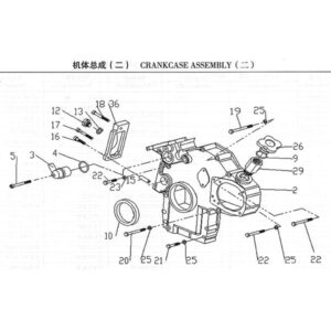WEI CHAI CRANKCASE ASSEMBLY