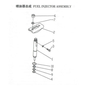 WEI CHAI  FUEL INJECTOR ASSEMBLY