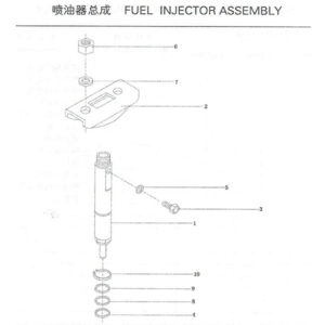 WEICHAI FUEL INJECTOR ASSEMBLY
