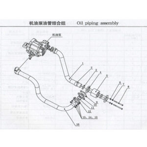 WEICHAIWCHAIEI OIL PIPING ASSEMBLY