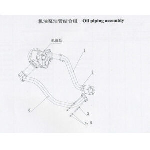 Weichai Oil Piping Assembly