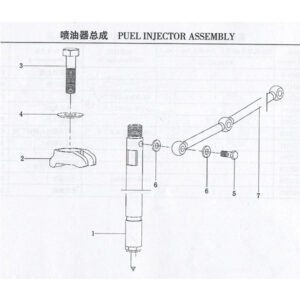 WEICHAI PUEL INJECTOR ASSEMBLY