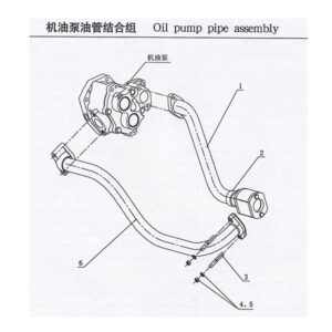 WEICHAI OIL PUPM PIPE  ASSEMBLY