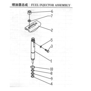 WEI CHAI FUEL INJECTION ASSEMBLY