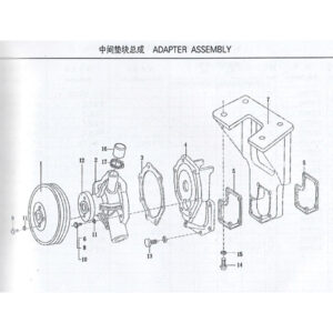 WEICHAI ADAPTER ASSEMBLY