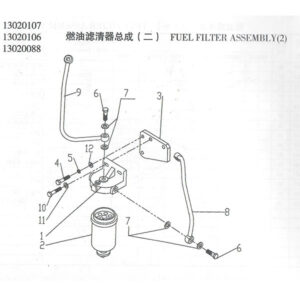 WEI CHAI  FUEL FILTER ASSEMBLY(2)