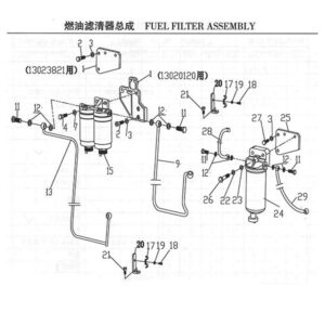 WEI CHAI FUEL FILTER ASSEMBLY