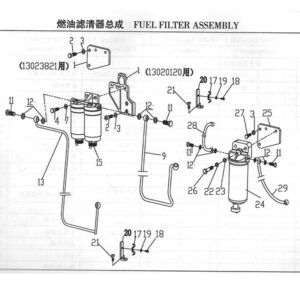 WEI CHAI FUEL INJECTOR ASSEMLY