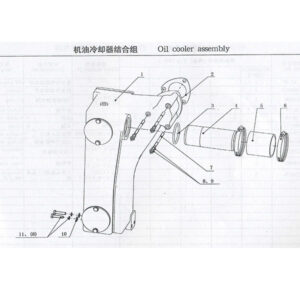 WEICHAI OIL COOLER ASSEMBLY