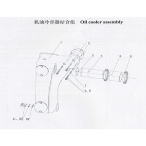 Weichai  Oil Cooler Assembly