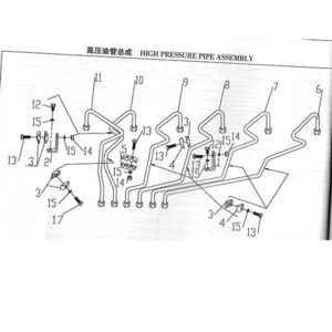 WEI CHAI HIGH PRESSURE PIPE ASSEMBLY