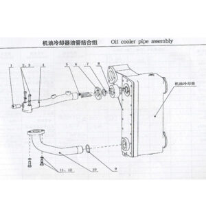 WEICHAI OIL COOLER PIPE  ASSEMBLY