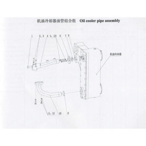 Weichai   Oil Cooler Pipe Assembly