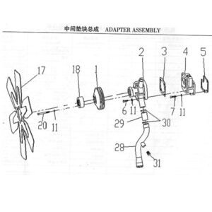 WEI CHAI ADAPTER ASSEMBLY
