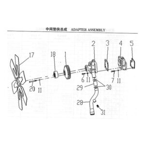 WEI CHAI ADAPTER ASSEMBLY