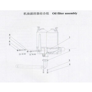 Weichai  Oil Filter Assembly