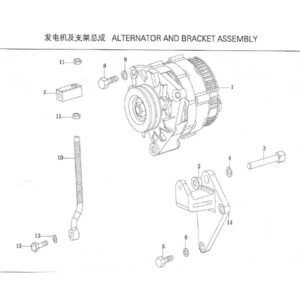 WEICHAI ALTERNATOR AND BRACKET ASSEMBLY