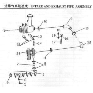 WEI CHAI INTAKE AND EXHAUST PIPE ASSEMBLY