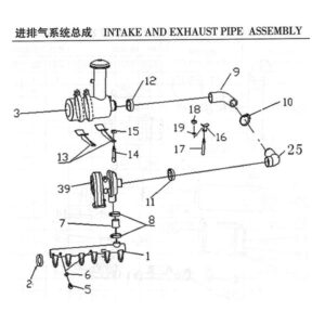 WEI CHAI INTAKE AND EXHAUST PIPE ASSEMBLY