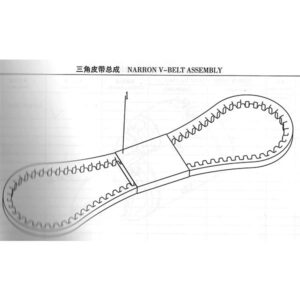WEI CHAI NARRON V BELF ASSEMBLY