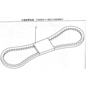 WEI CHAI NARRON V BELT ASSEMBLY