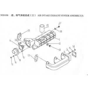 WEI CHAI AIR INTAKE EXHAUST SYSTEM ASSEMBLY