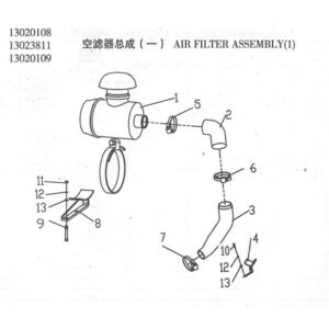 WEI CHAI  AIR FILTER ASSEMBLY