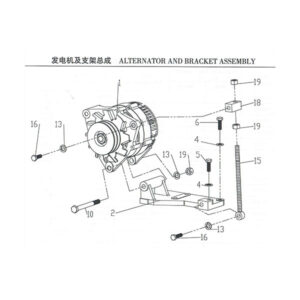 WEICHAI ALTERNATOR AND BRACKET ASSEMBLY
