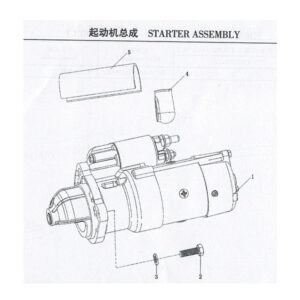 WEICHAI STARTER ASSEMBLY