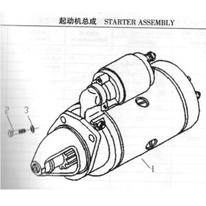 WEI CHAI STARTER ASSEMBLY