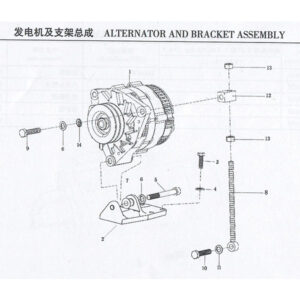 WEICHAI ALTERNATOR AND BRACKET ASSEMBLY