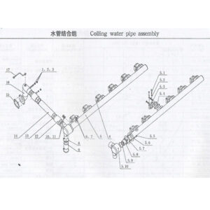 WEI CHAI COLLING WATER PIPE  ASSEMBLY