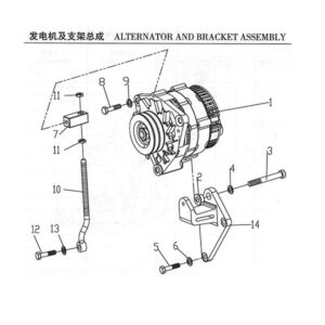 WEI CHAI ALTERNATOR AND BRACKET ASSEMBLY