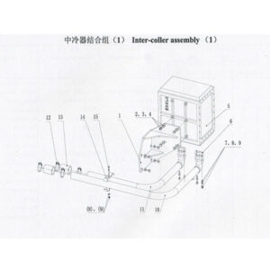 Weichai  Inter Coller Assembly