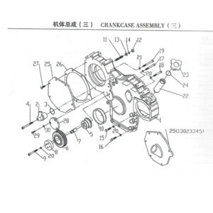 WEICHAI CRANKCASE ASSEMBLY