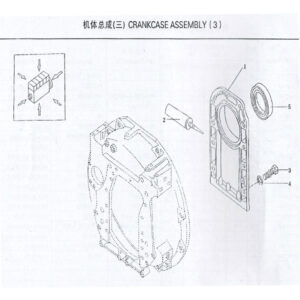 WEICHAI CRANKCASE ASSEMBLY