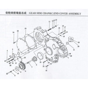 WEICHAI GEAR SIDE CRANKC.END COVER ASSEMBLY