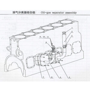 WEI CHAI OIL-GAS SEPARATOR ASSEMBLY