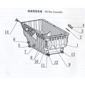 WEICHAI OIL PAN ASSEMBLY
