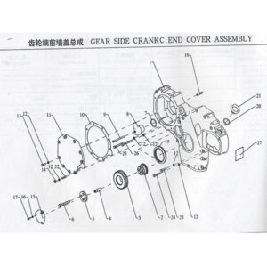WEICHAI  GEAR SIDE CRANKC.END COVER ASSEMBLY