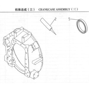 WEI CHAI CRANKCASE ASSEMBLY