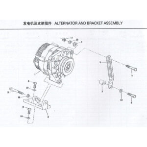 WEICHAI ALTERNATOR AND BRACKET ASSEMBLY