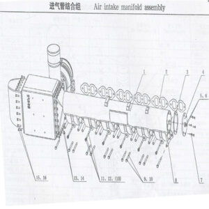 WEI CHAI AIR INTAKE MANIFOID ASSEMBLY