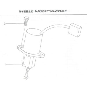 WEICHAI PARKING FITTING ASSEMBLY