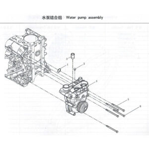 WEI CHAI  WATER PUMP ASSEMBLY