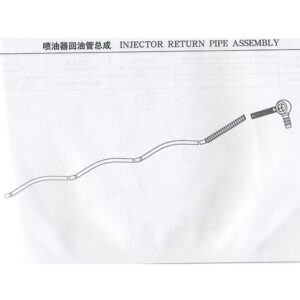 WEICHAI INJECTOR RETURN PIPE ASSEMBLY