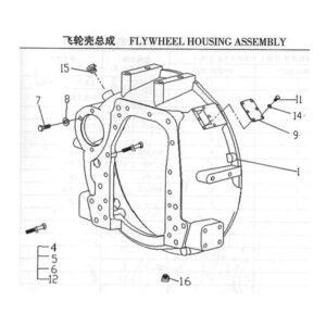 WEI CHAI FLYWHEEL HOUSING ASSEMBLY