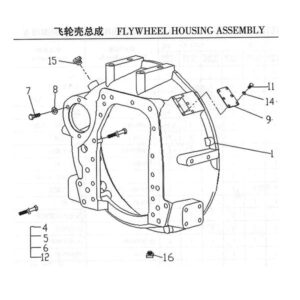 WEI CHAI FLYWHEEL HOUSING ASSEMBLY