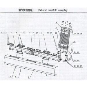 WEI CHAI  EXHAUST MANIFOLD ASSEMBLY