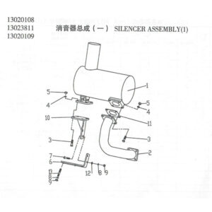 WEI CHAI SILENCER ASSEMBLY